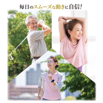 【新発売で1箱増量！】皇潤トリプル×3箱　9/30まで！ image number 2