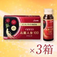 【1箱増量】高麗人参ドリンク×3箱