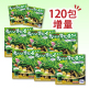 【120包増量】飲みごたえ野菜青汁&times;6 image number 0
