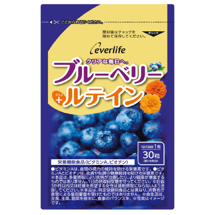 ブルーベリールテイン30粒　｜【エバーライフ公式】通販サイト image number 0