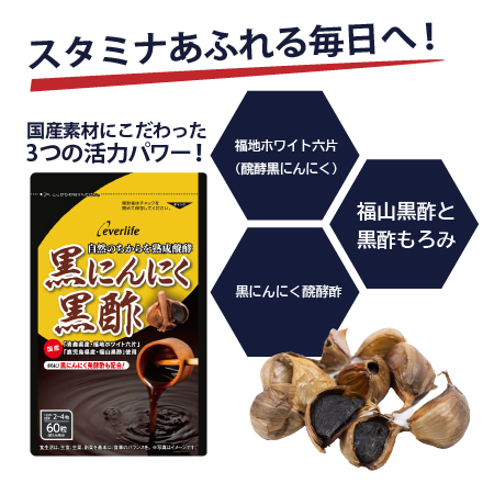 【合馬たけのこご飯の素付！】飲みごたえ野菜青汁60包×6箱　3/31まで！ image number 2