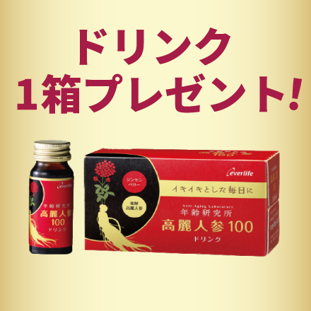 【大増量祭り】高麗人参90粒×3 image number 2