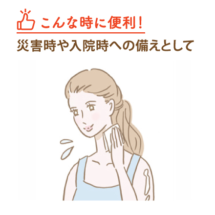 【持ってて損なし♪】艶肌美人 クレンジング洗顔シート&times;3 image number 1