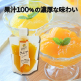 【1箱増量＋夏ギフト付！】美皇潤EX×6_9/1まで！ image number 5