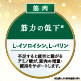 【新発売で1箱増量！】皇潤トリプル×3箱　9/30まで！ image number 5