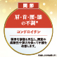 【新発売で1箱増量！】皇潤トリプル×3箱　9/30まで！ image number 4