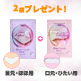 【新発売】マイクロニードルパッチ×6箱　9/30まで！【増量】 image number 1