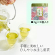 【2箱増量＆ギフトも増量！】飲みごたえ野菜青汁60包×6箱　6/30まで！ image number 3