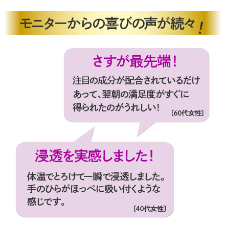 【新発想の美容液】クリーム　ゾン　キング　ev【デパコス並みの高機能】 3/31まで！ image number 4