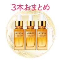 【さらっと馴染む美容オイル】ミッション　コンセントレート　Wエッセンス×3個 3/31まで！
