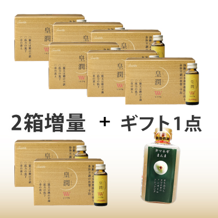 【2箱増量＋ギフト付】皇潤トリプルドリンク&times;6箱 4/27まで！ image number 0