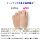 【25％割引】ビューティーサンキッド&times;6個 image number 5