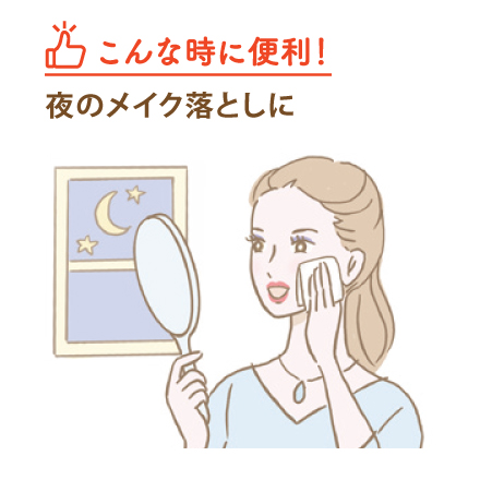 【持ってて損なし♪】艶肌美人 クレンジング洗顔シート&times;3 image number 4