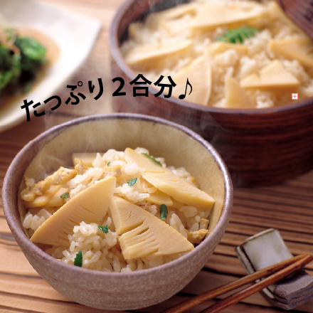 【合馬たけのこご飯の素付！】飲みごたえ野菜青汁60包×6箱　3/31まで！ image number 1