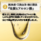 【80粒増量】皇潤極EX&times;3箱 image number 4