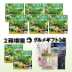 【2箱増量＆ギフトも増量！】飲みごたえ野菜青汁60包×6箱　6/30まで！ image number 0