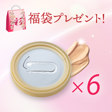 【福袋もらえる!】メッシュドボーテクッションコンパクト ライトベージュ&times;レフィル6個 1/29まで! image number 0