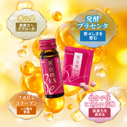 【半額＋1箱増量】美・皇潤DAILY&times;6 image number 2