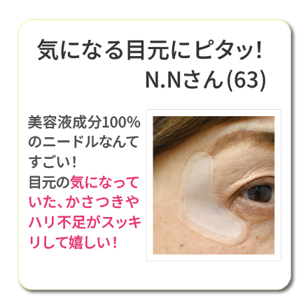 【好評発売中♪】マイクロニードルパッチM image number 5