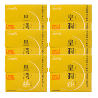 皇潤極180粒　6箱セット　｜【エバーライフ公式】通販サイト