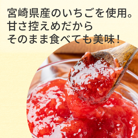 【オリジナルいちごジャム付】メッシュドボーテCC&times;レフィル6個 3/30まで! image number 2