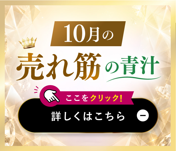 閉じる