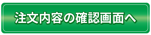 飲みごたえ野菜青汁30包　初回限定1箱増量